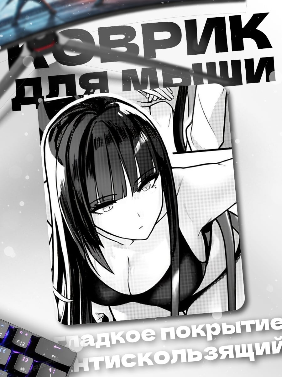 Коврик Аниме девушка с волосами