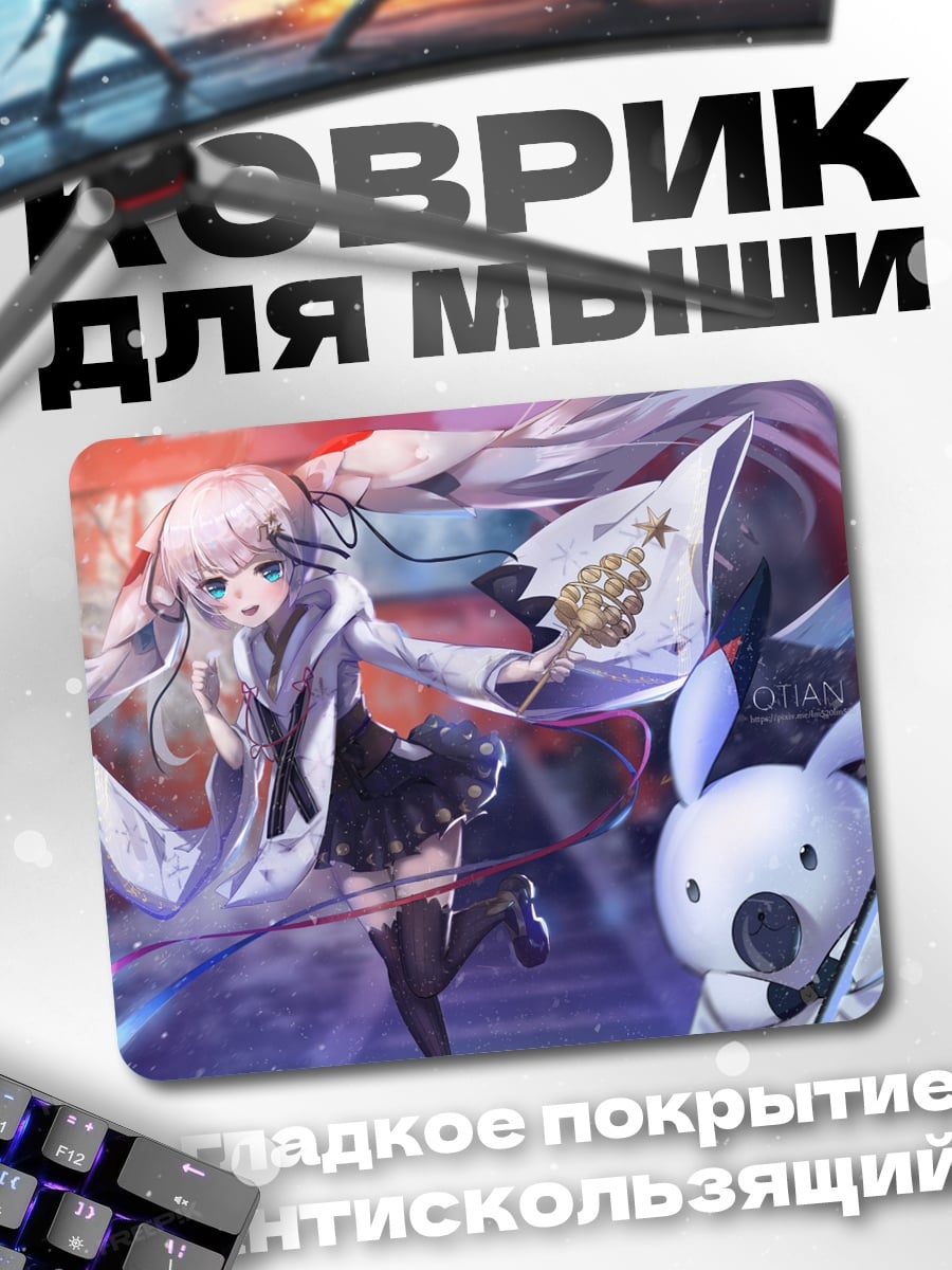 Коврик Аниме девушка кролик