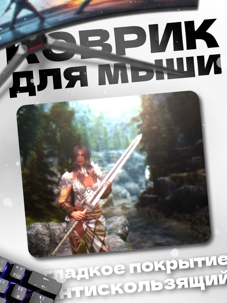 Коврик Воительница с мечом