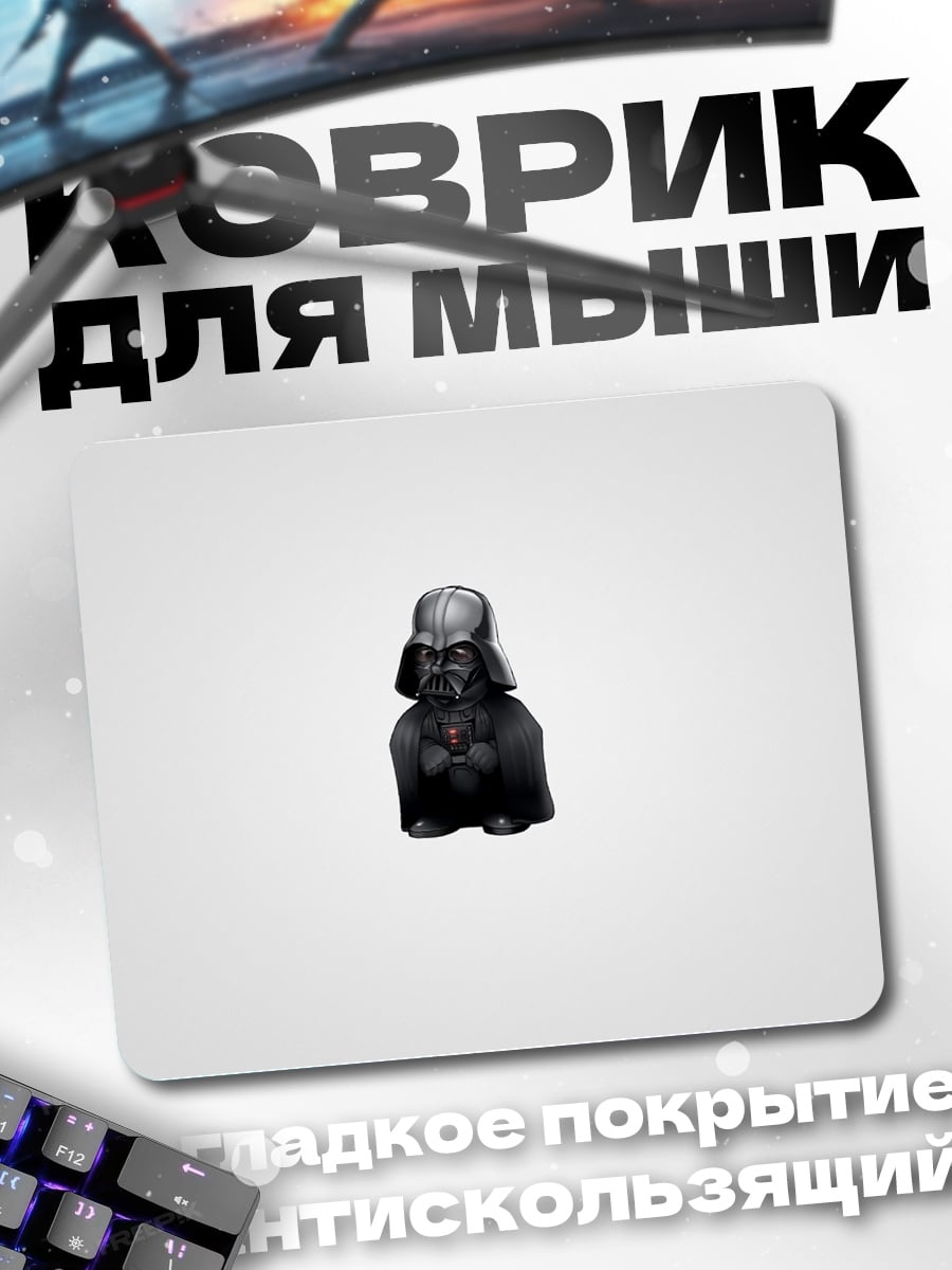 Коврик Печальный пудель