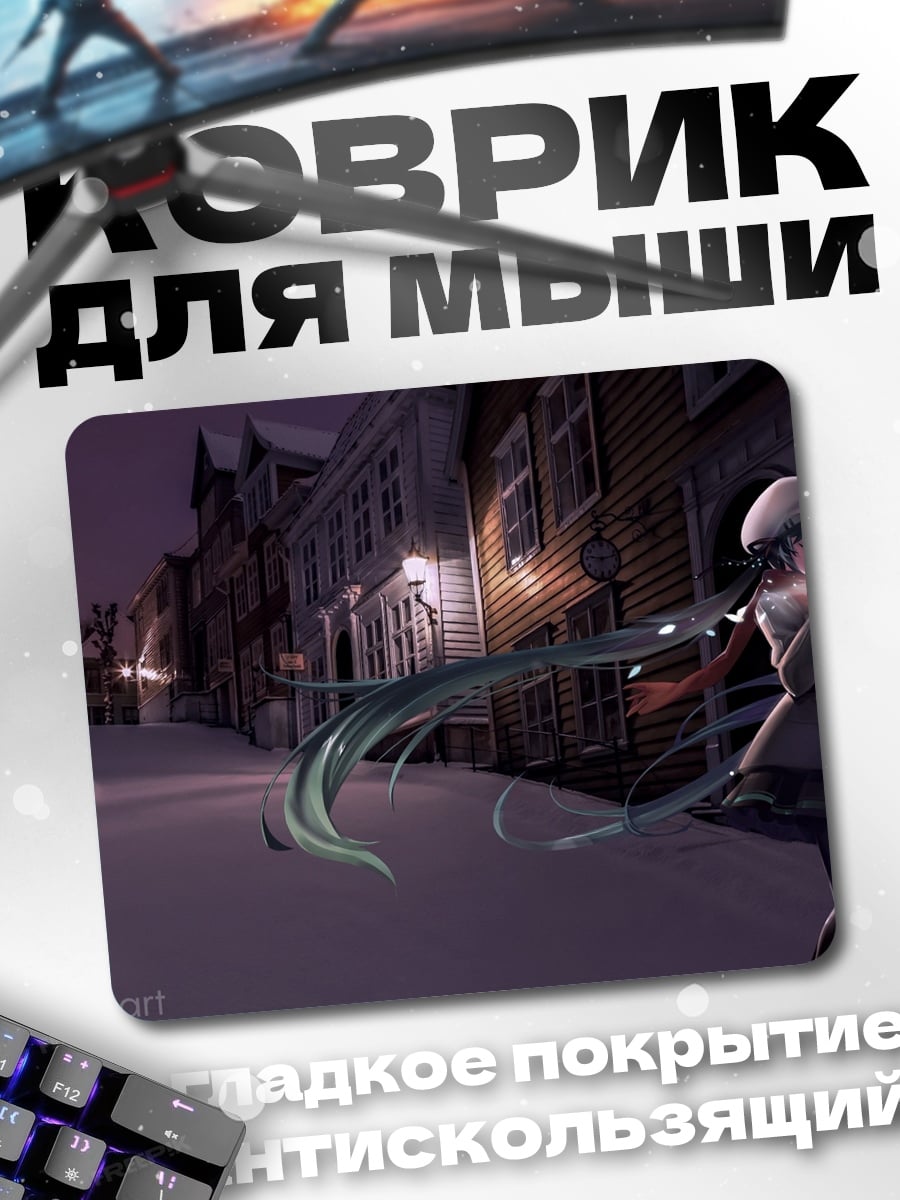 Коврик Аниме девушка коса