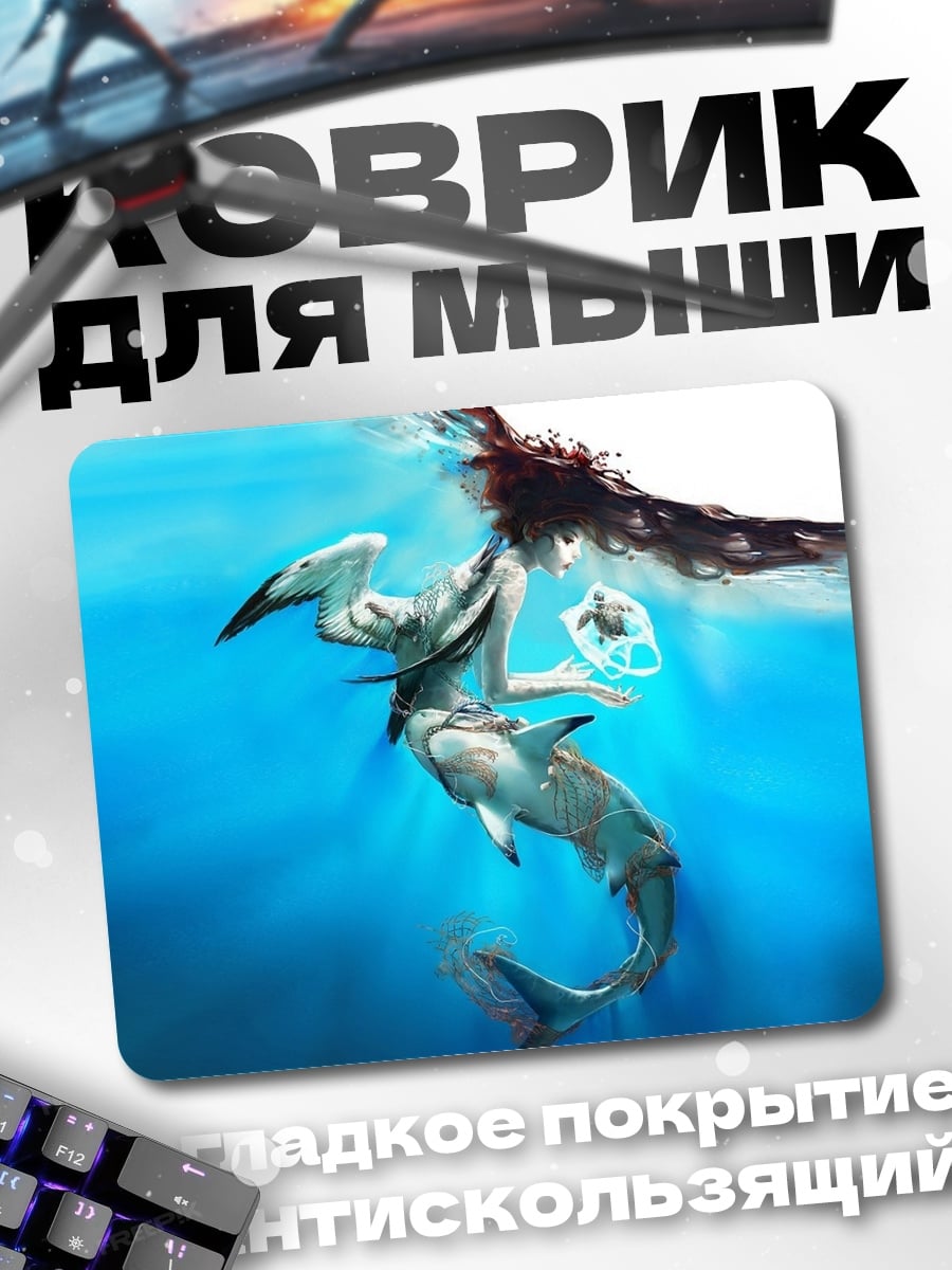 Коврик Атака акулы на птицу