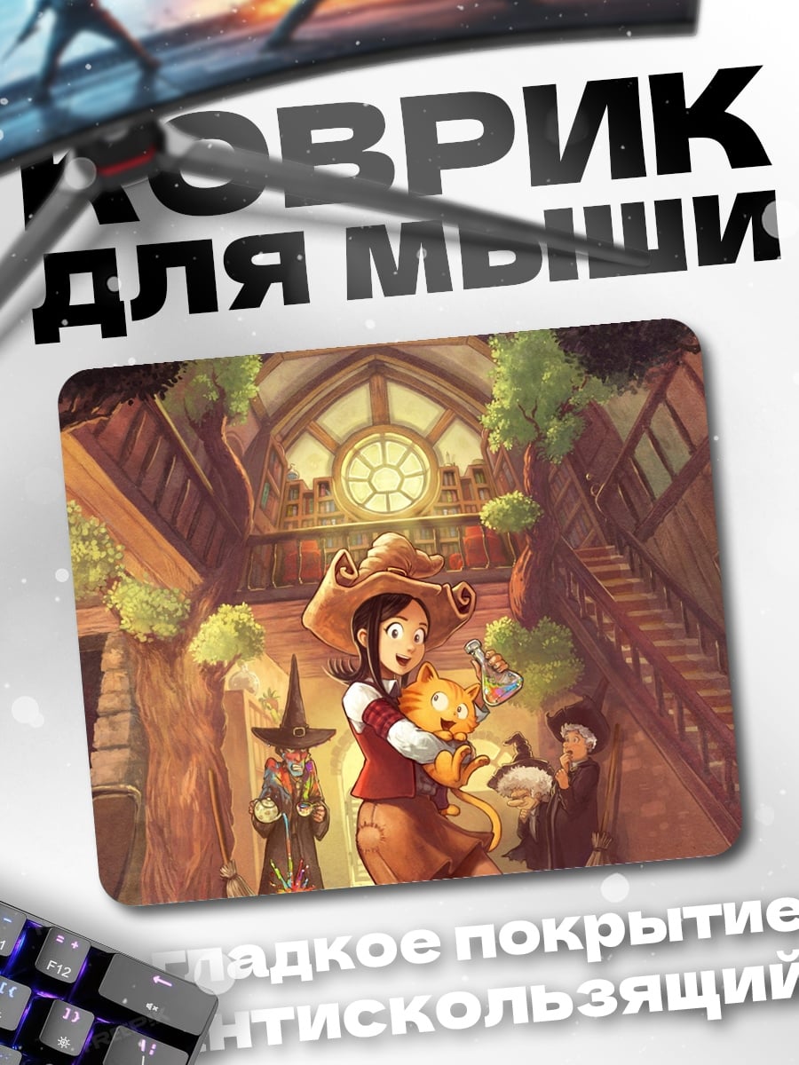 Коврик Девушка с котом