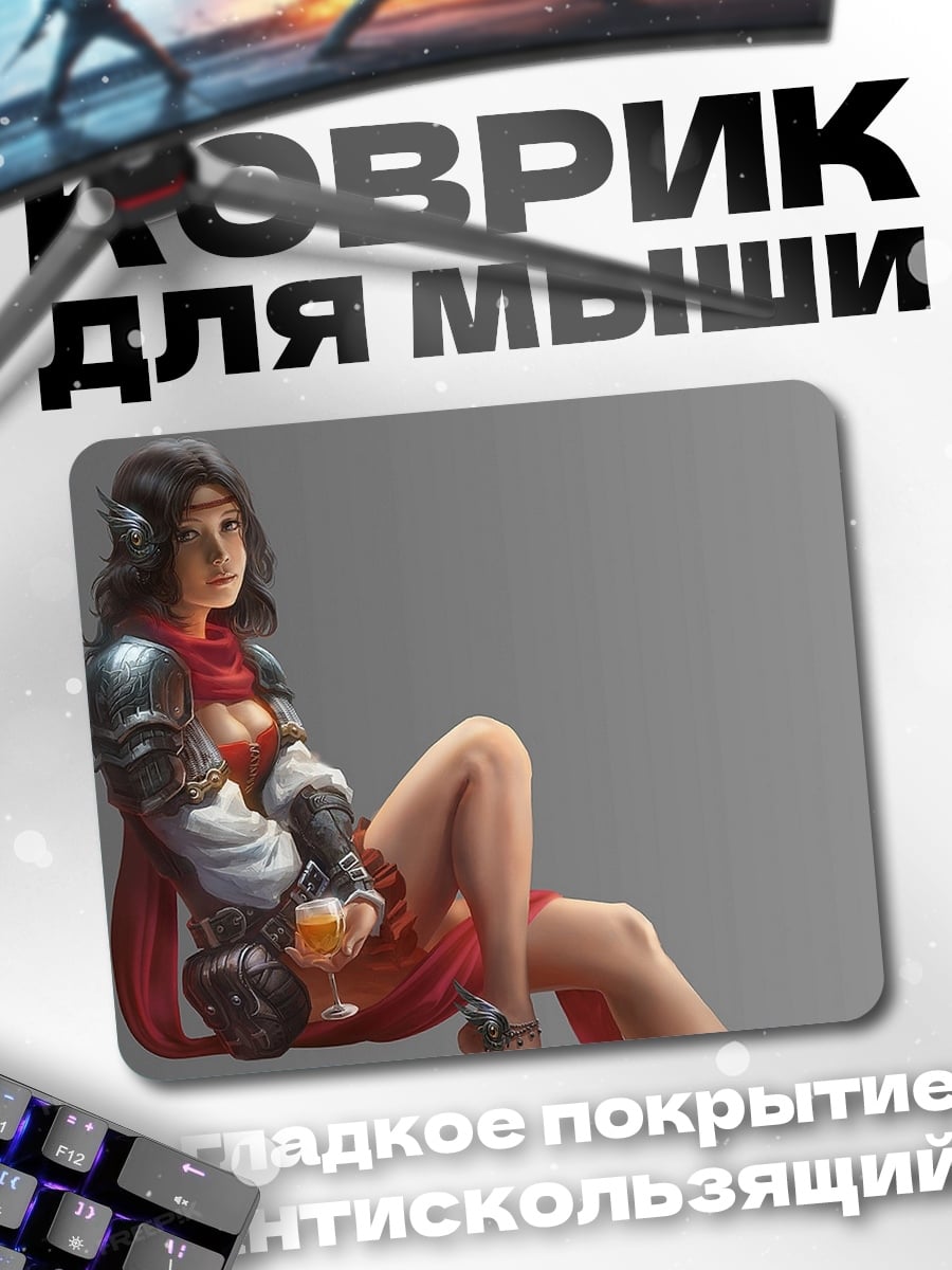 Коврик Воительница с напитком