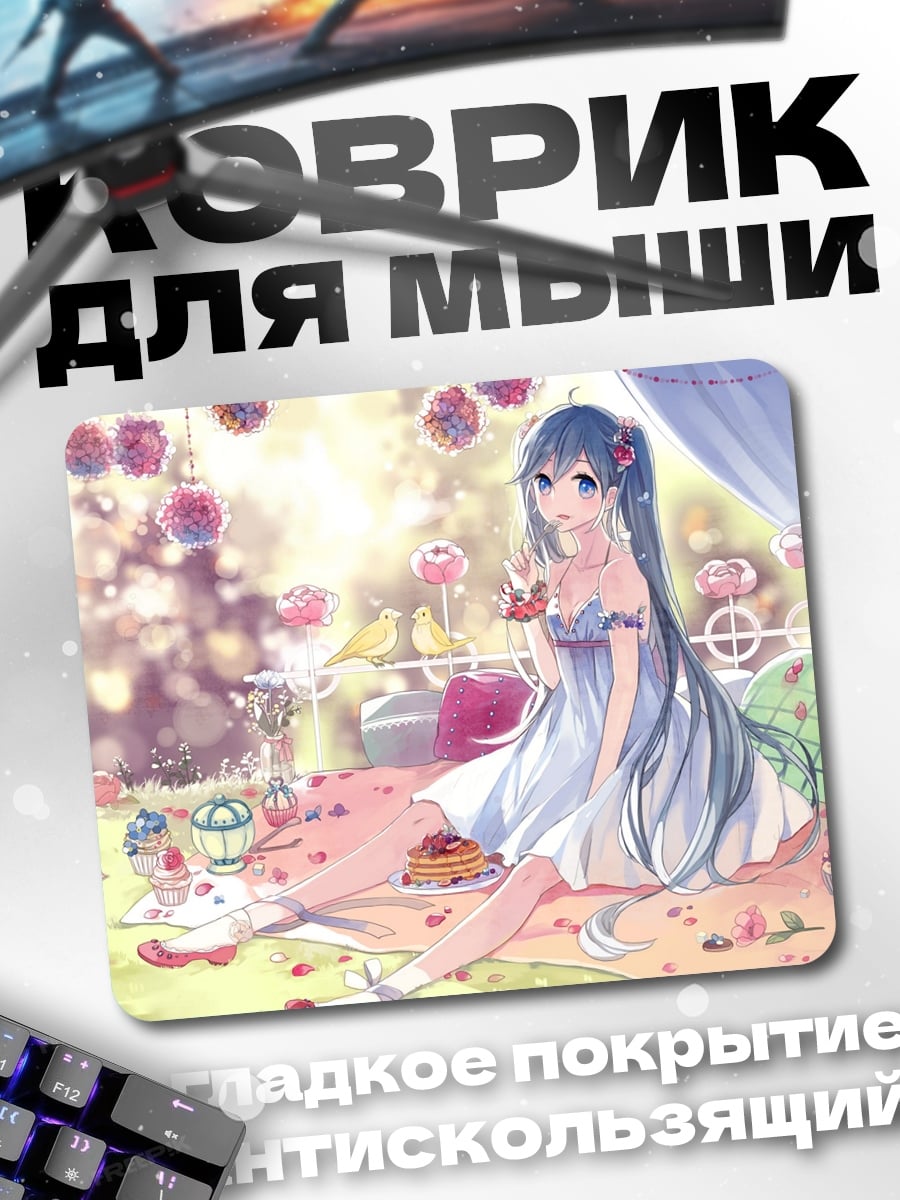 Коврик Аниме девушка в платье
