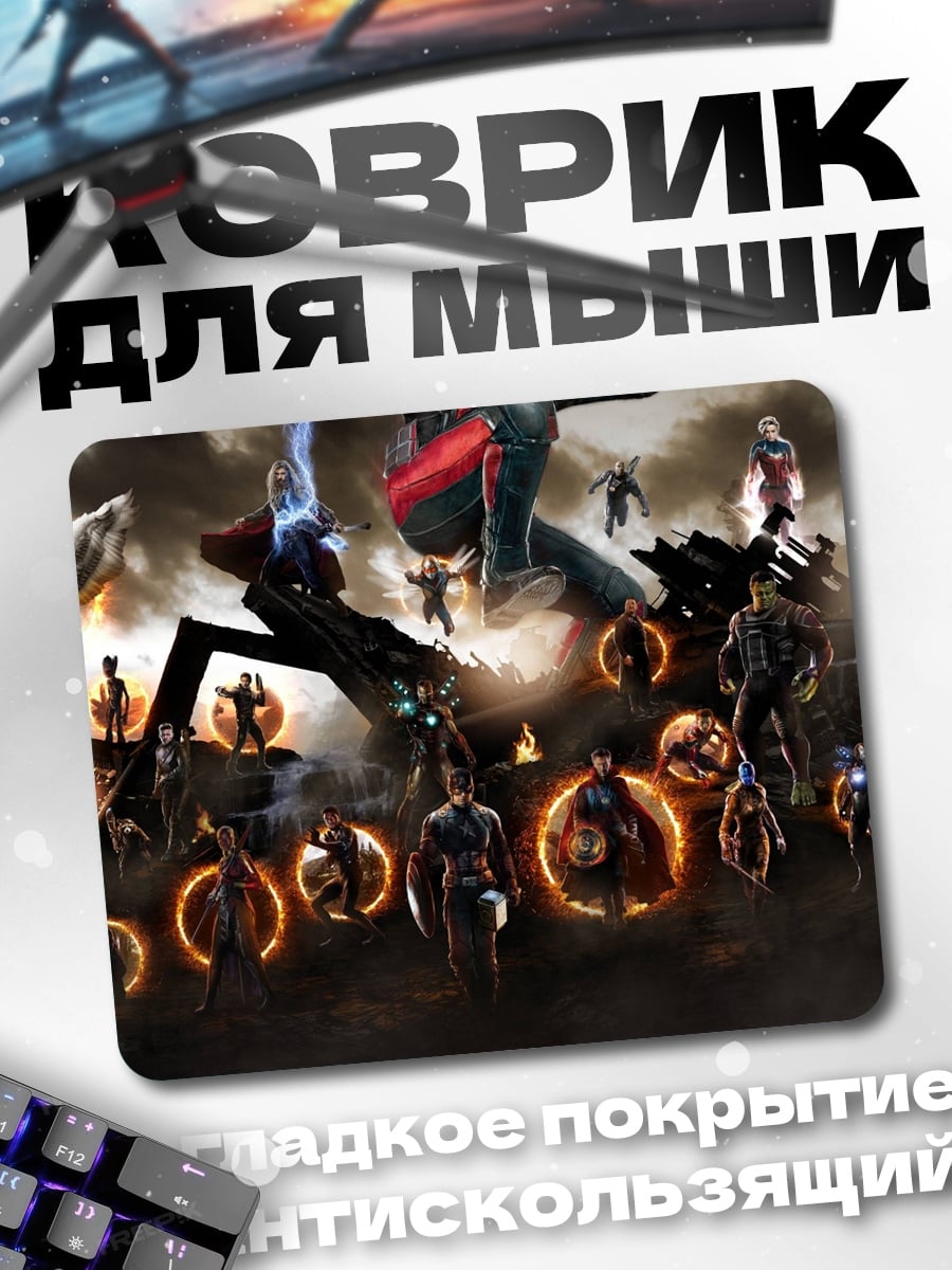 Коврик киберпанк битва роботов