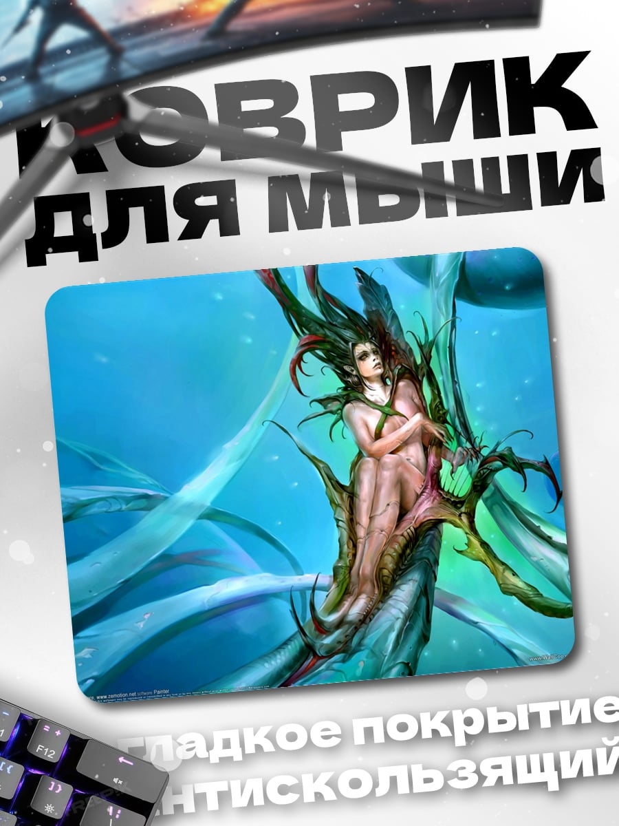Коврик девушка в синих потоках