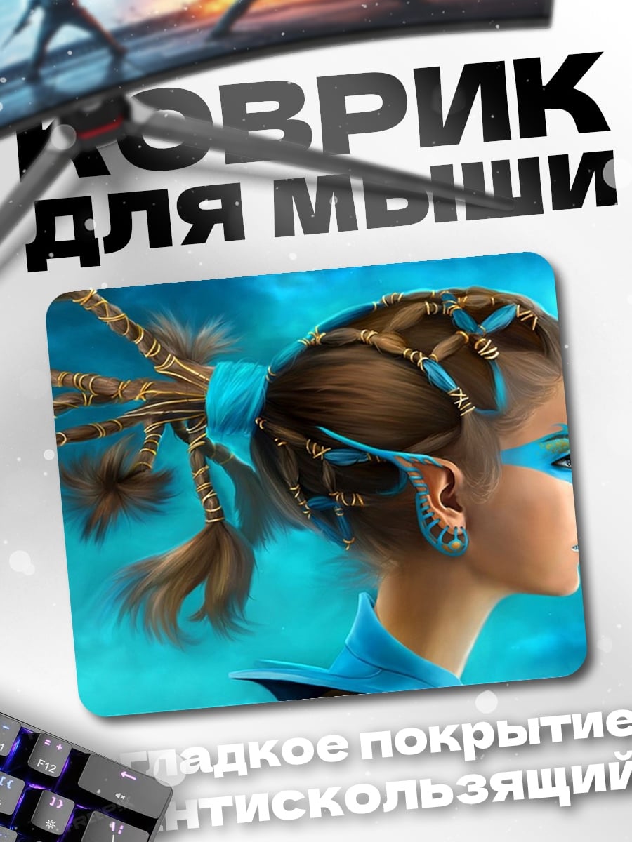 Коврик девушка с косами