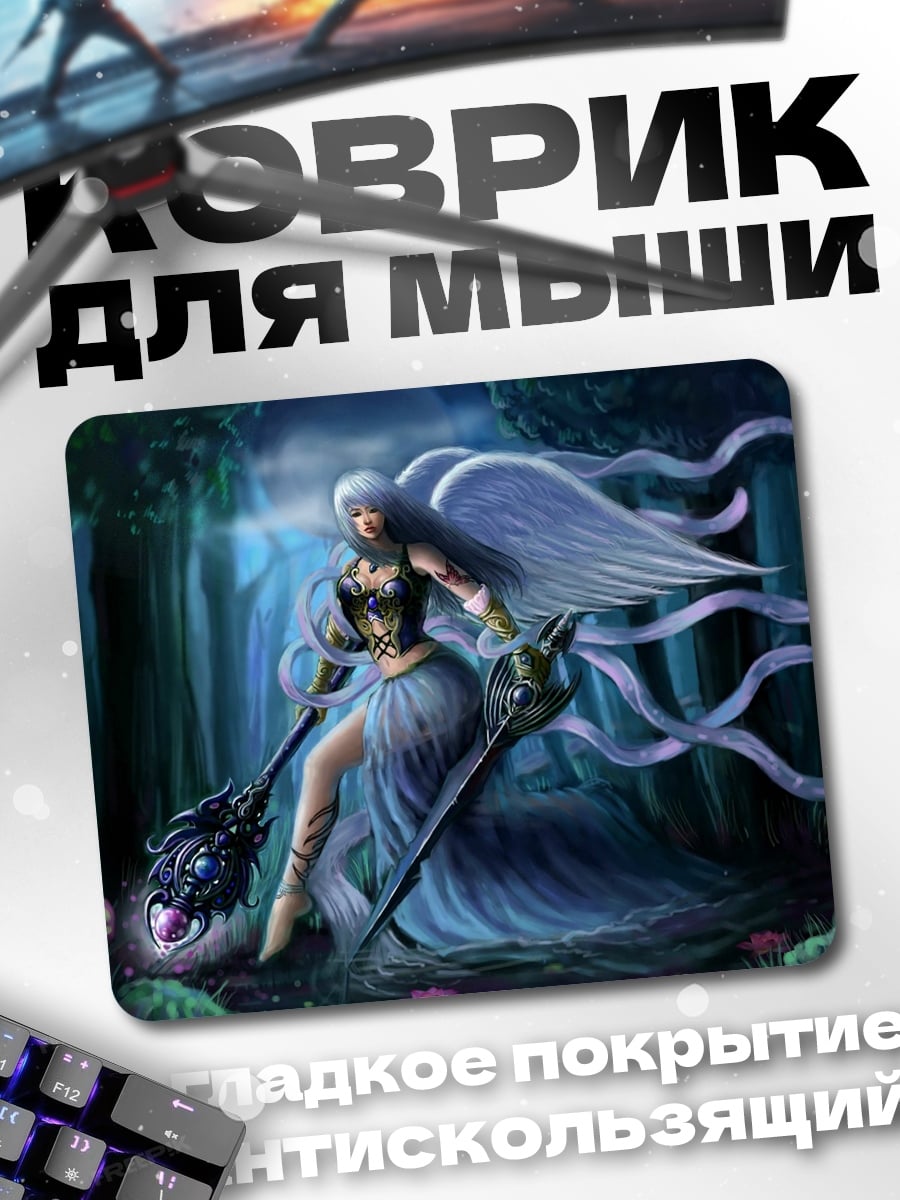 Коврик Ангел Водопада