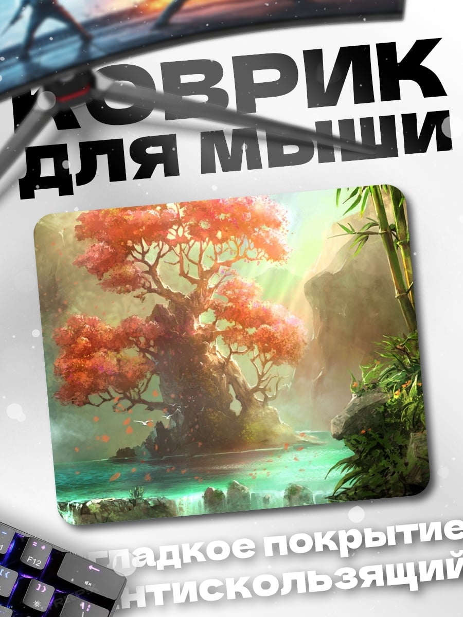 Коврик Дерево в воде
