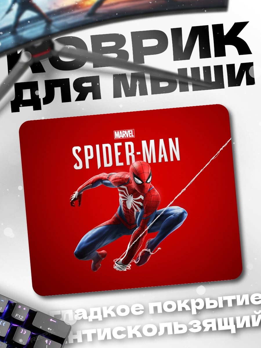 Коврик Человек-паук Marvel
