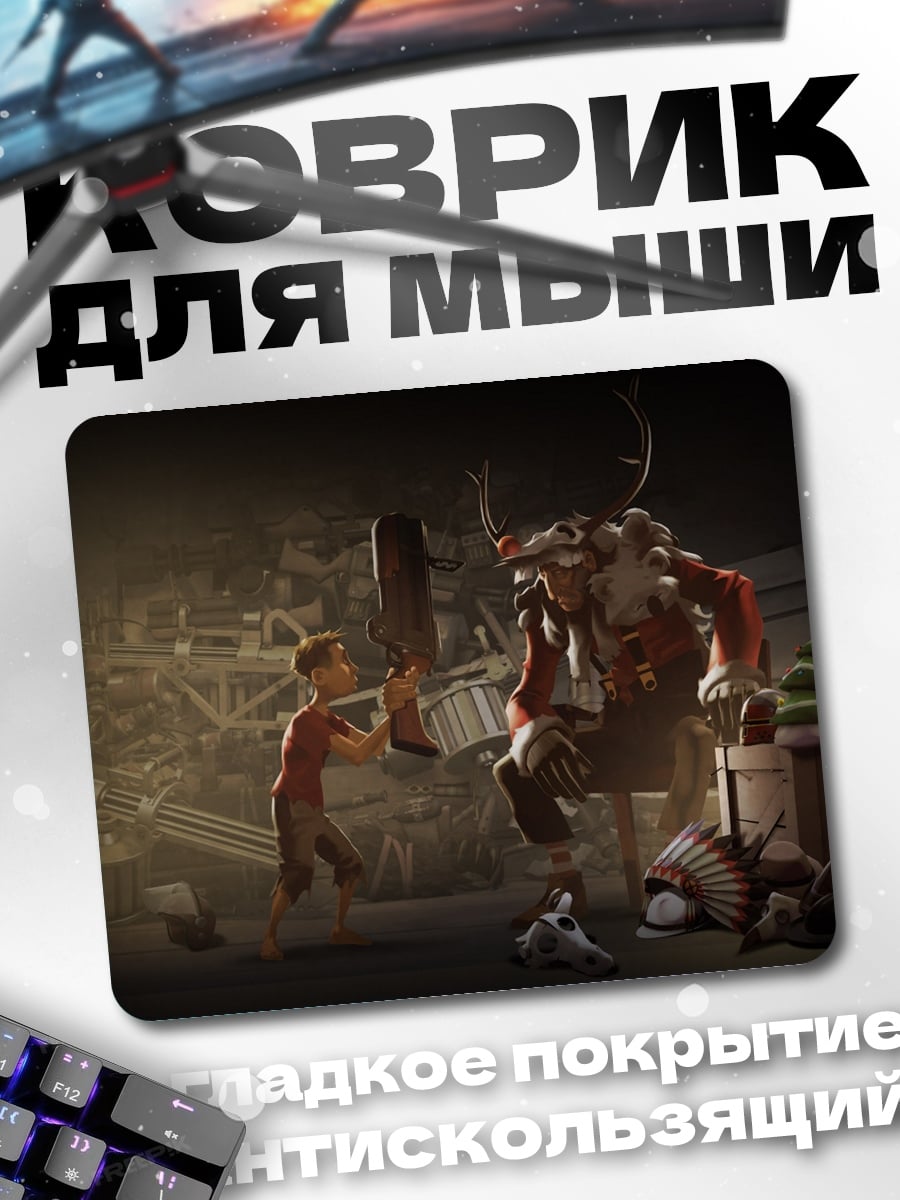 Коврик Мальчик и лесной дух