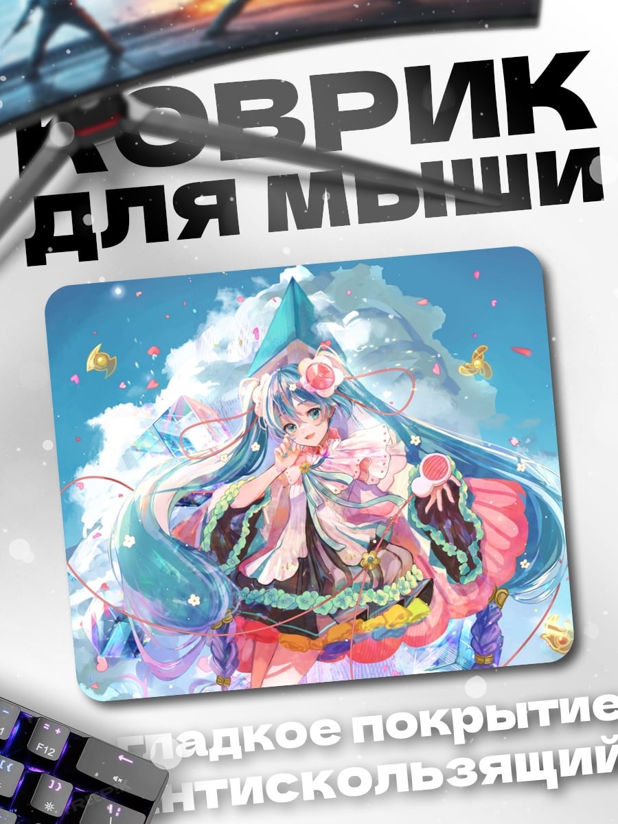 Коврик Аниме девушка в кимоно
