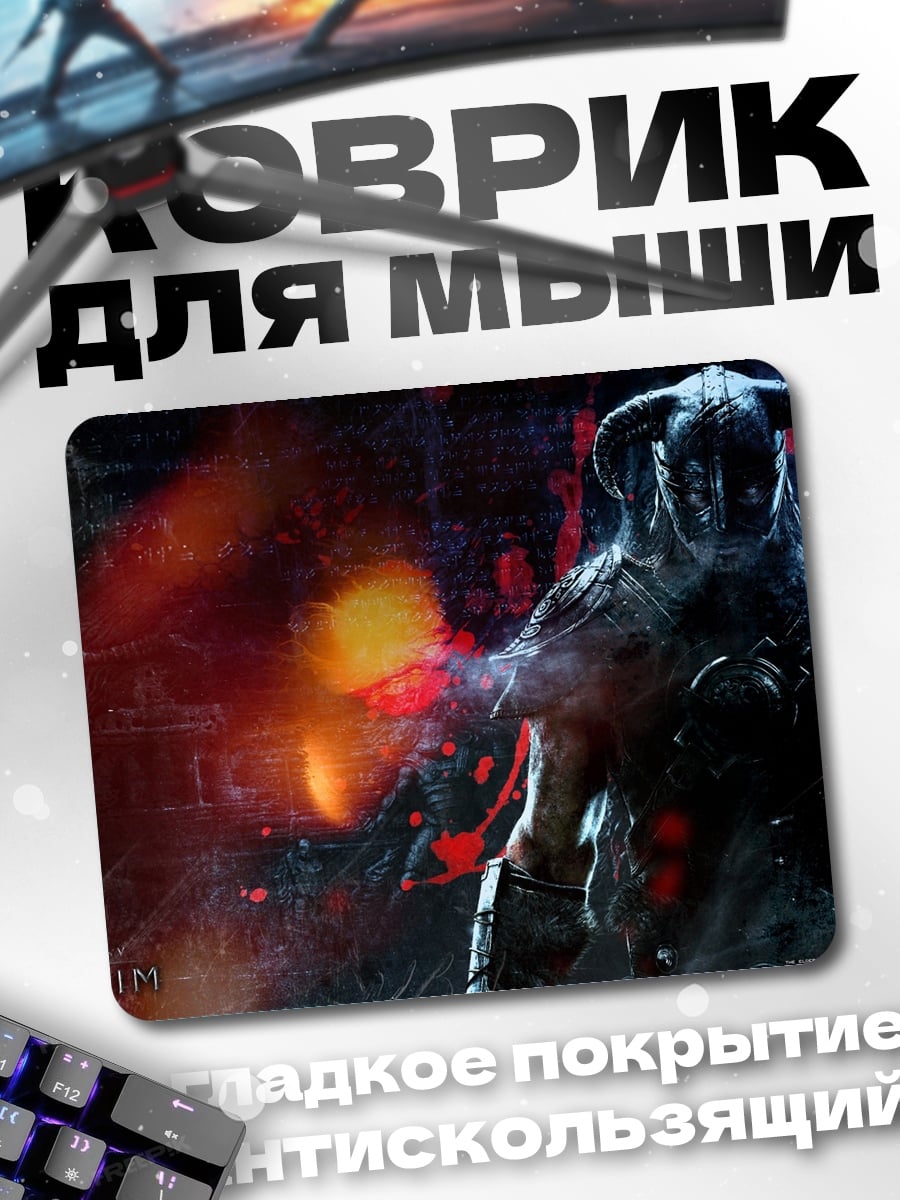 Коврик Воин в доспехах