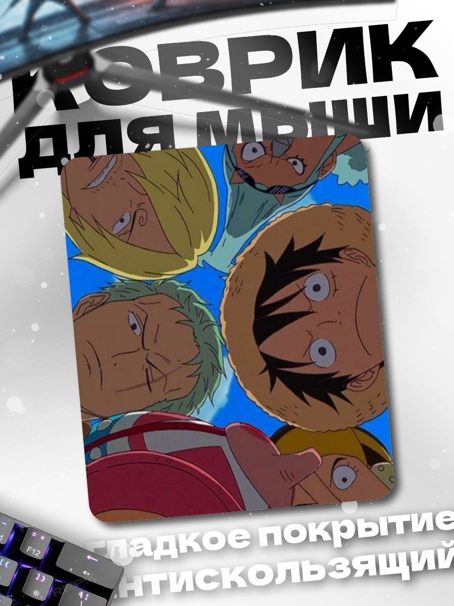 Коврик Команда One Piece