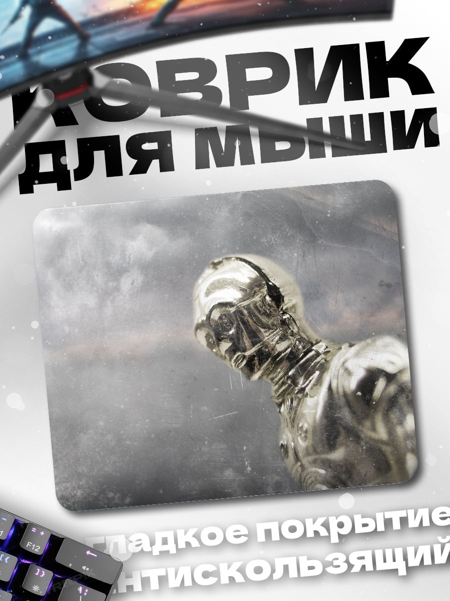 Коврик Серебряный робот
