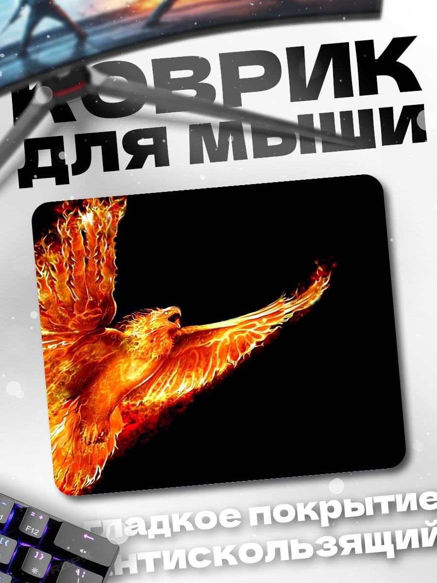 Коврик Огненный феникс