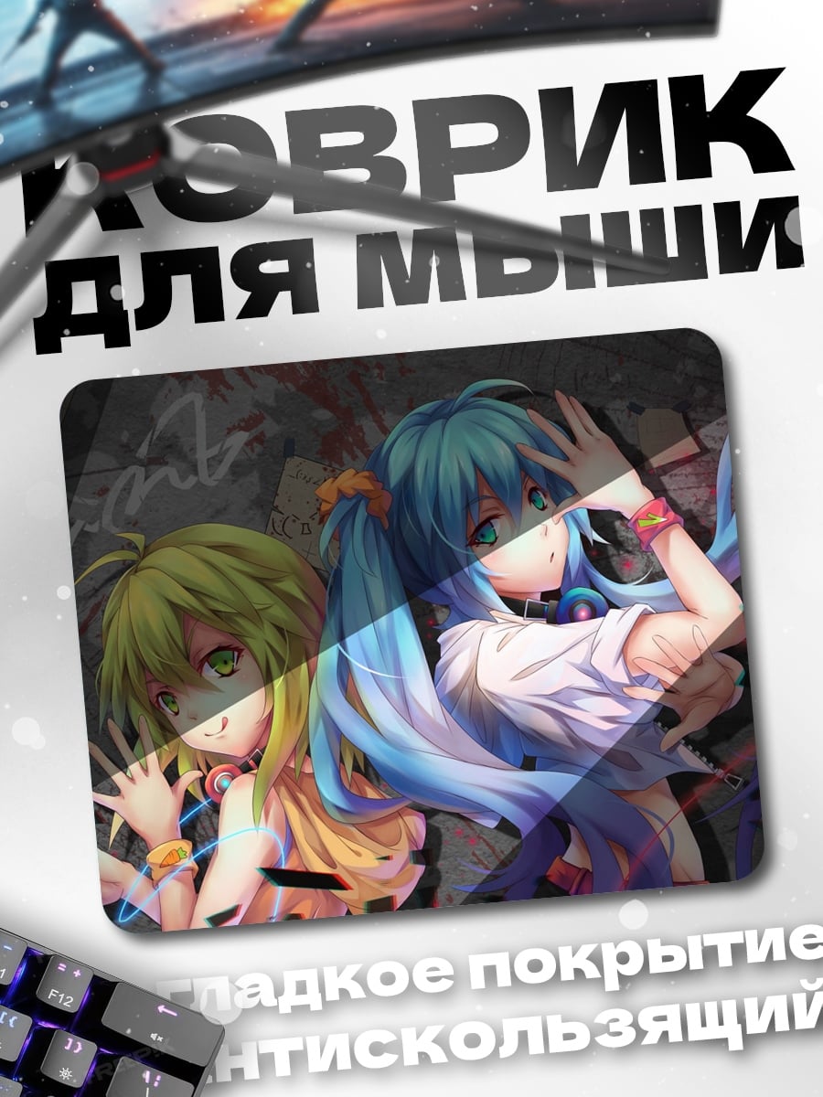 Коврик Две аниме девушки