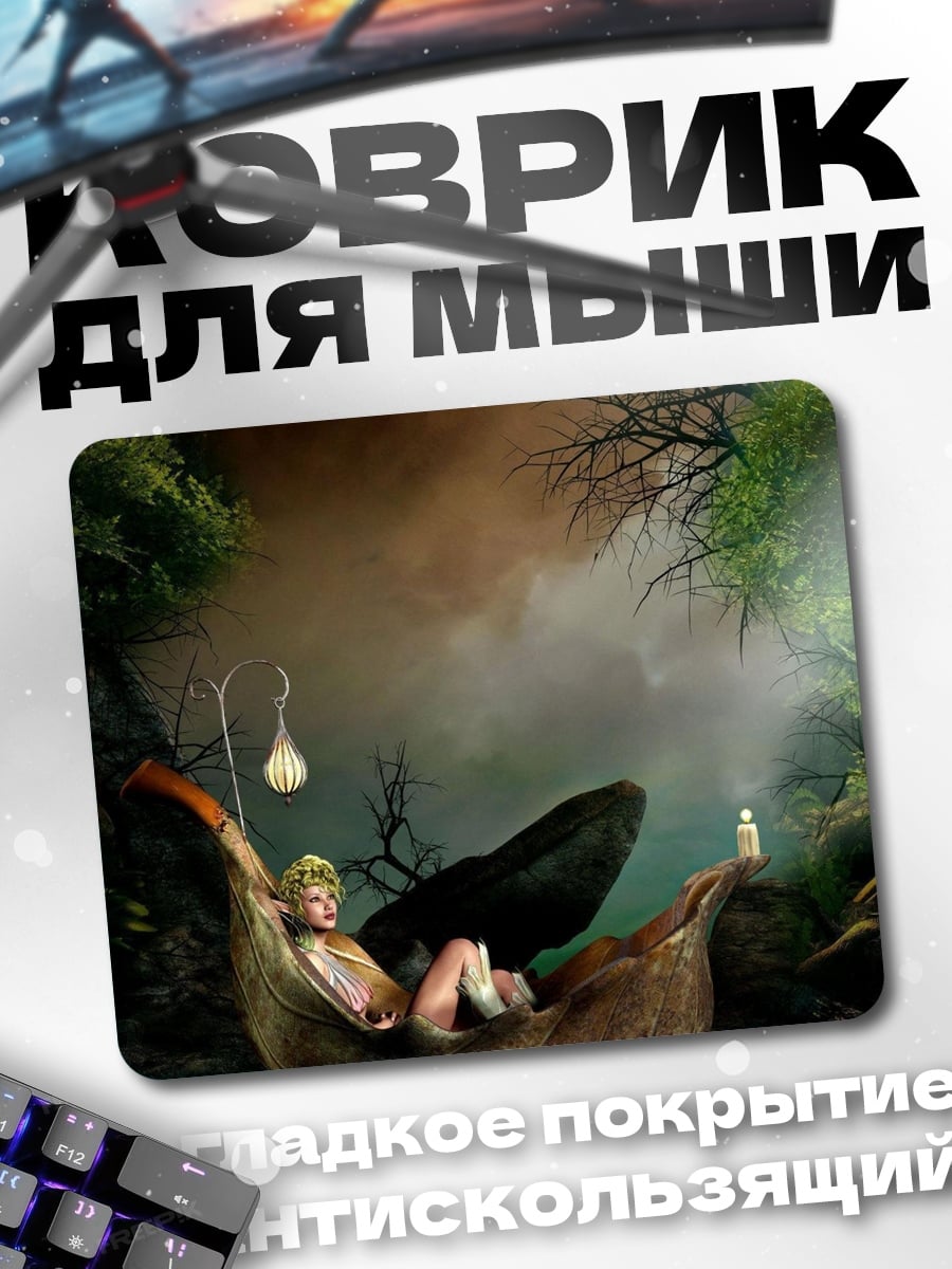Коврик Лесная нимфа в ванне