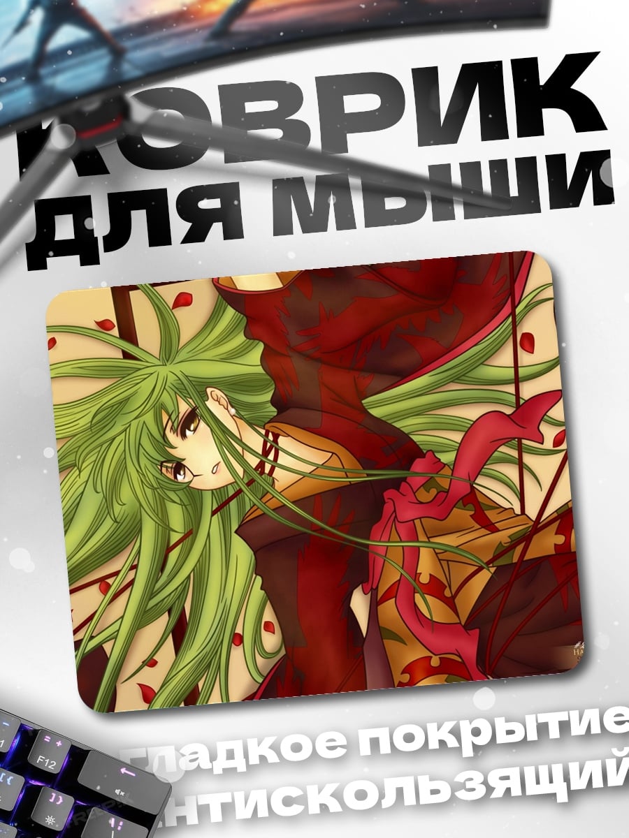 Коврик Аниме девушка с зелеными волосами