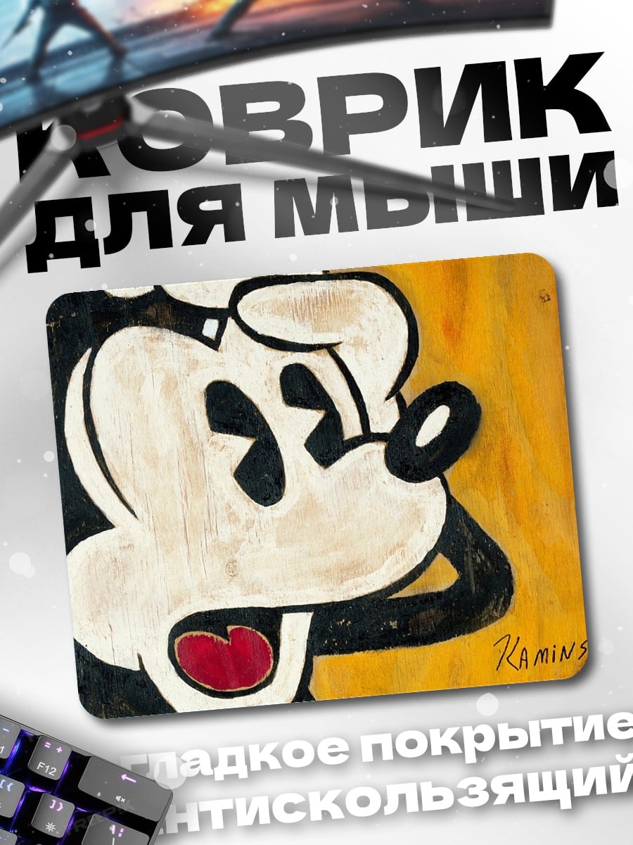 Коврик Микки Маус арт