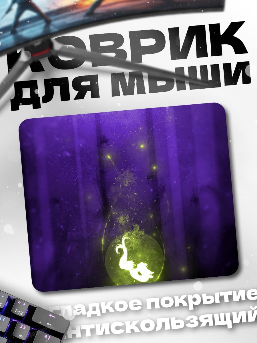 Коврик Волшебный лес