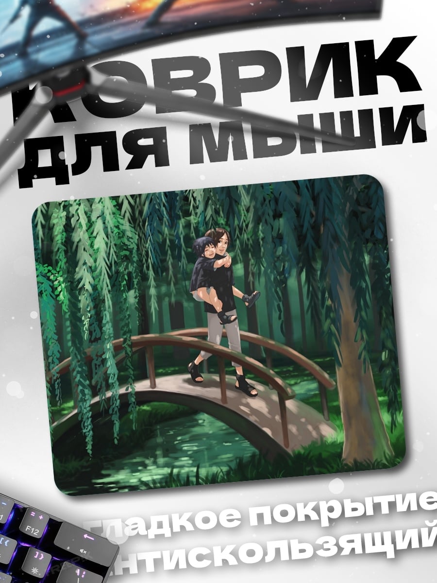 Коврик Девушка на мосту