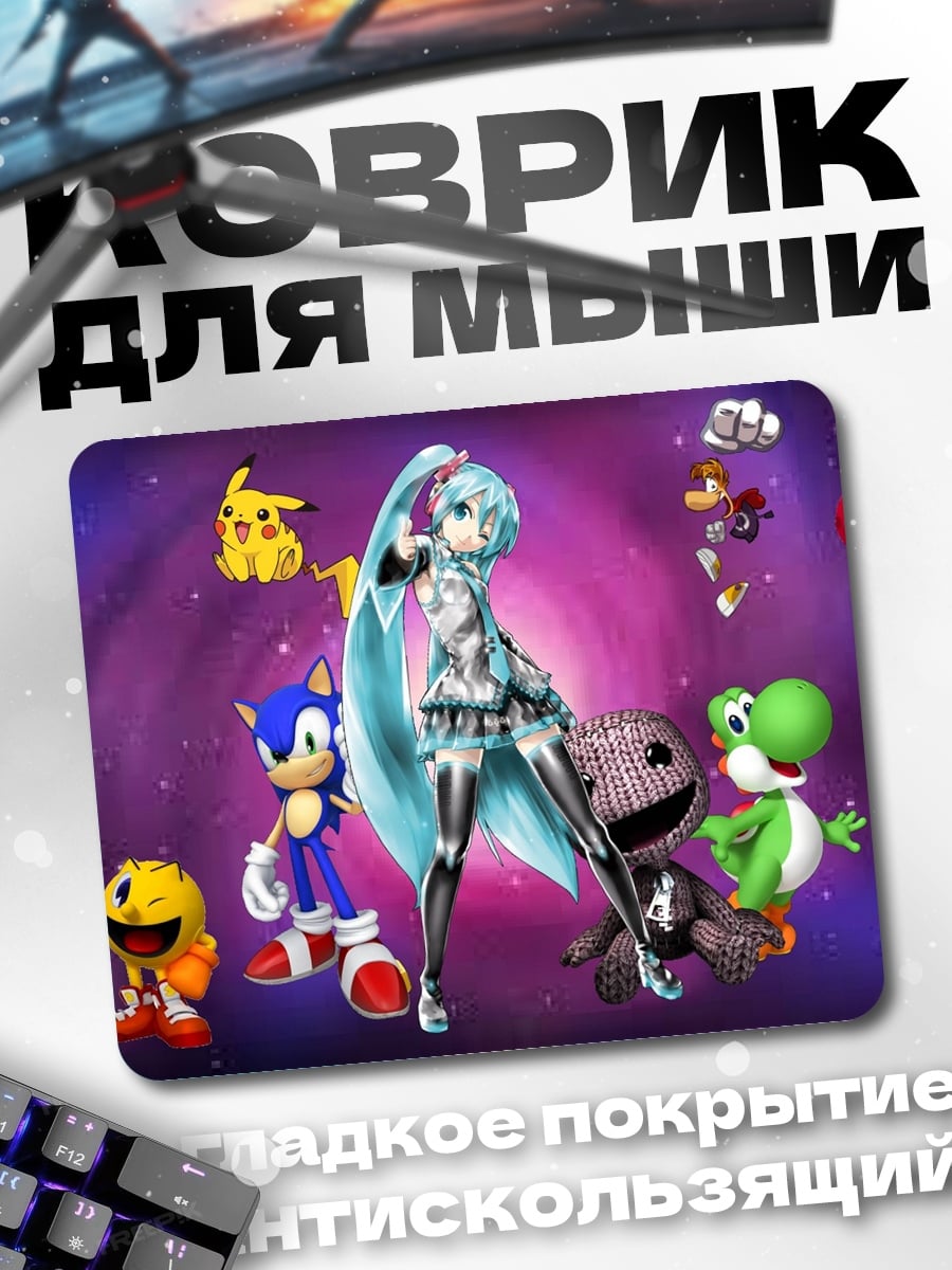 Коврик Игровая вселенная