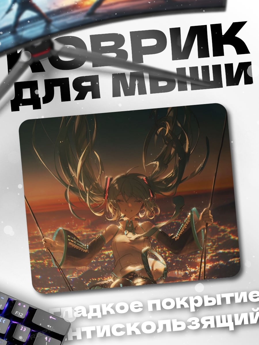 Коврик Аниме девушка