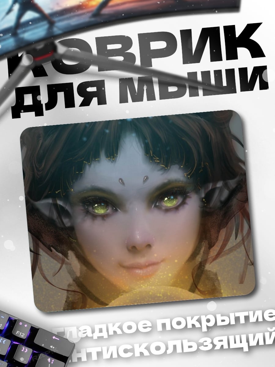 Коврик Эльфийка с магией