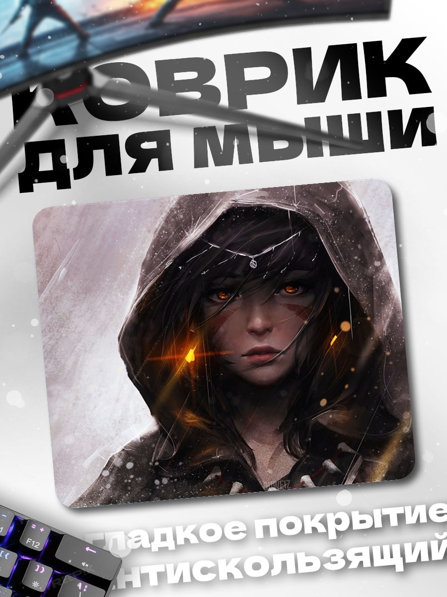 Коврик Девушка лучница капюшон