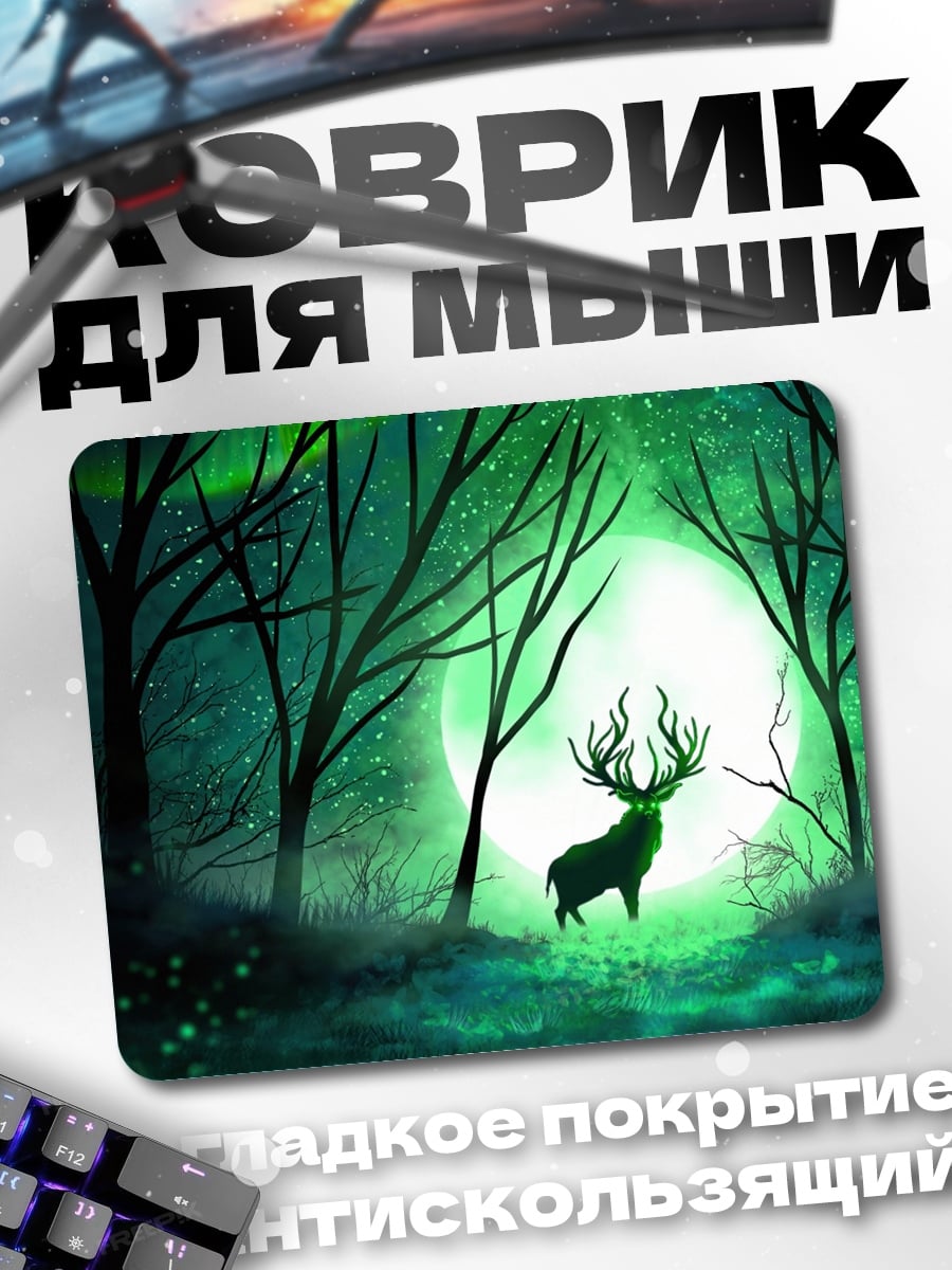 Коврик Лесной олень лунный
