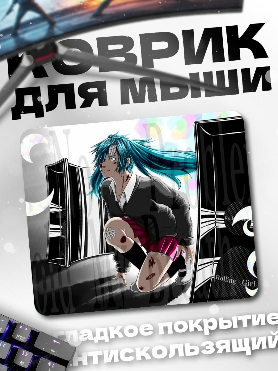 Коврик Аниме девушка город