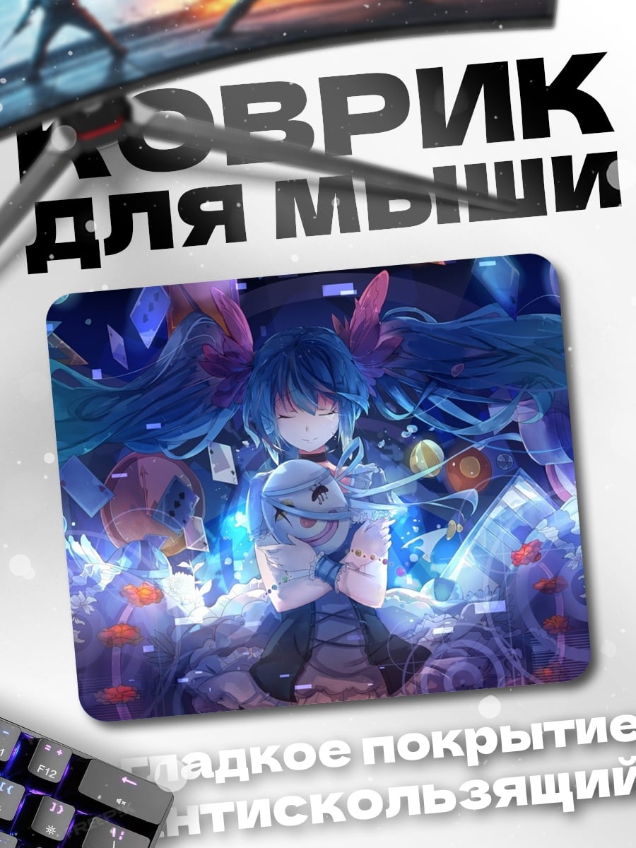Коврик Аниме девушка магия