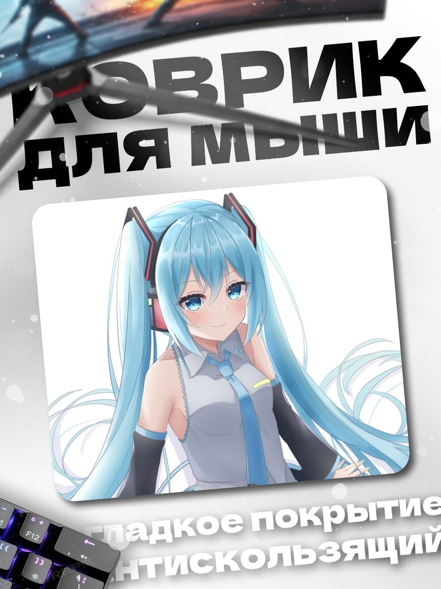 Коврик Мику Хацунэ портрет