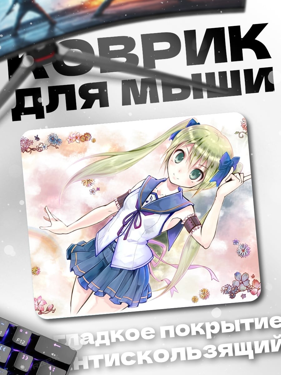Коврик Аниме девушка