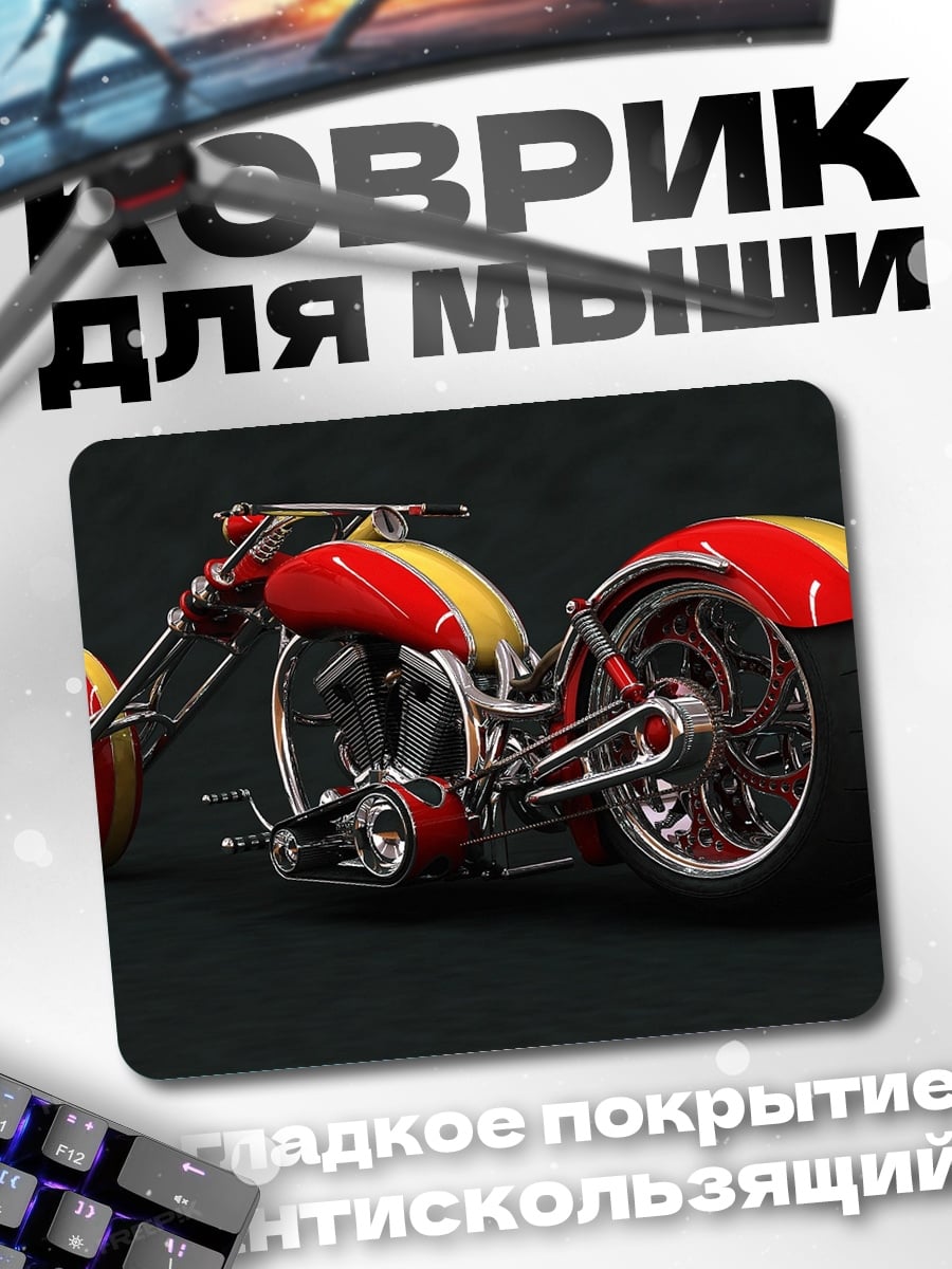 Коврик Красный чоппер