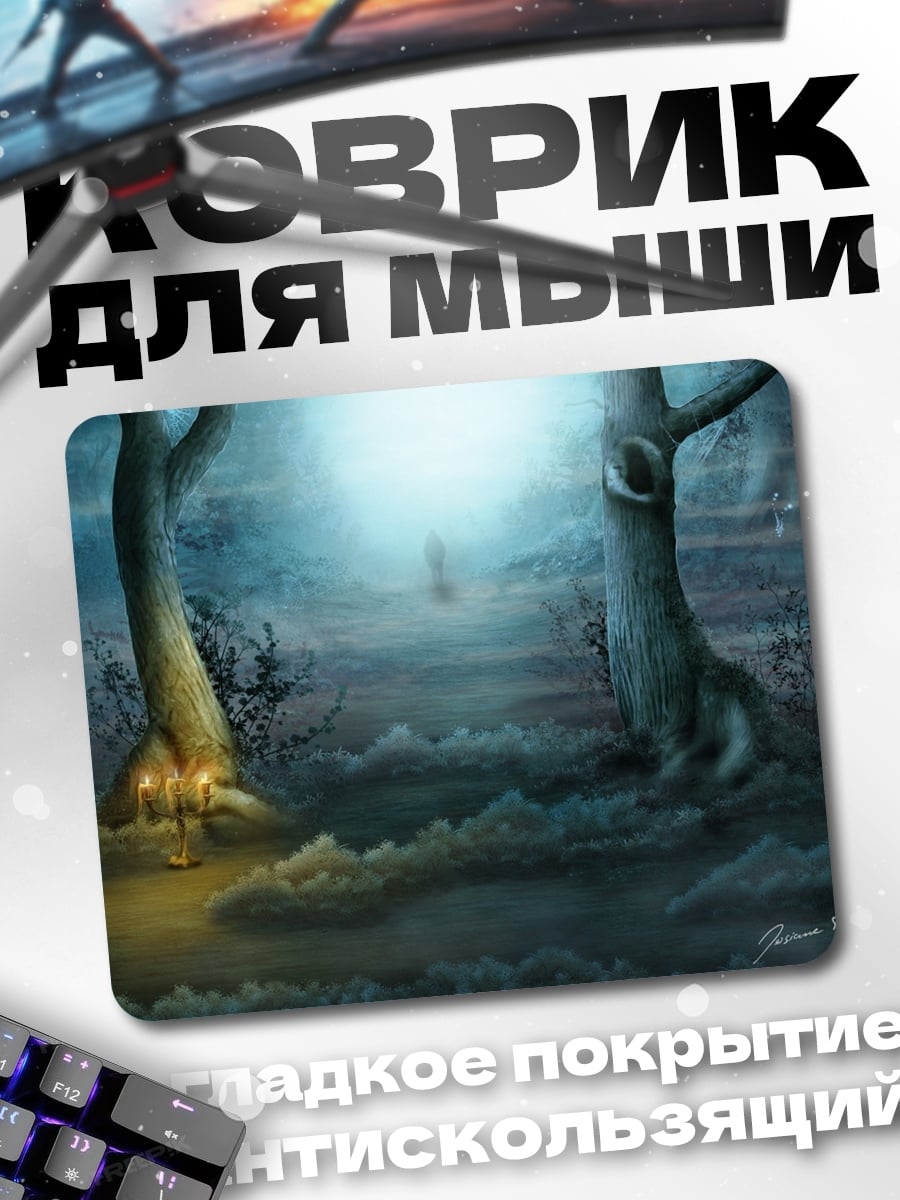Коврик мистический лес