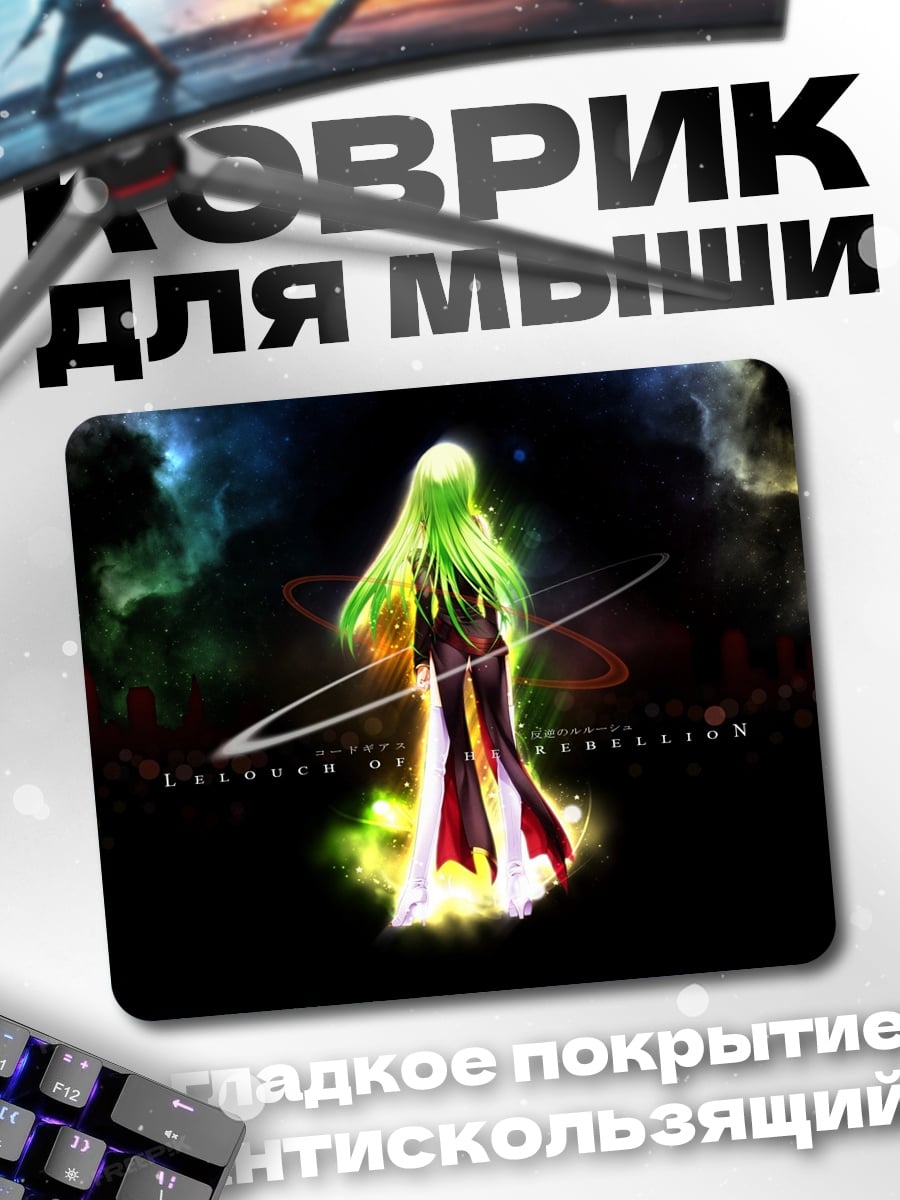 Коврик аниме девушка