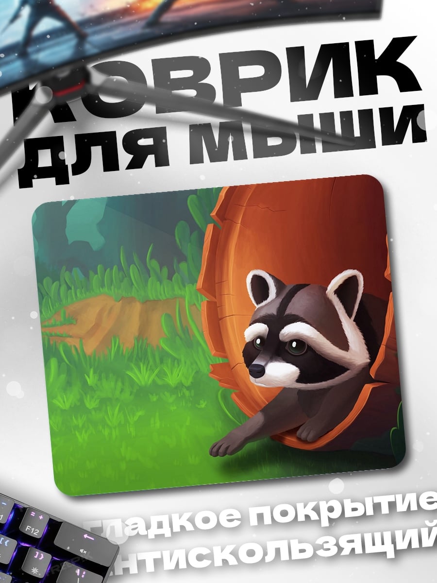 Коврик енот в дереве