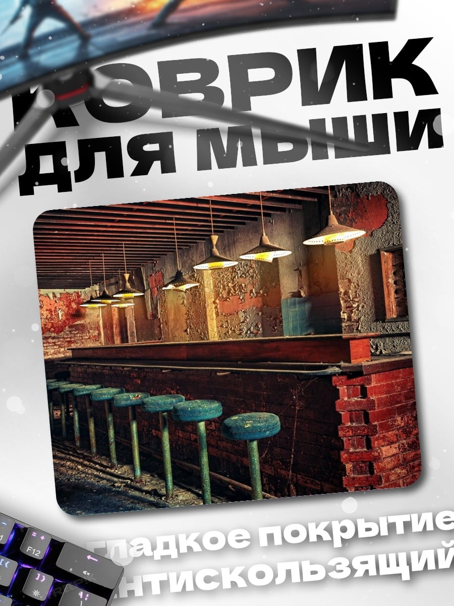 Коврик Барная стойка с стульями