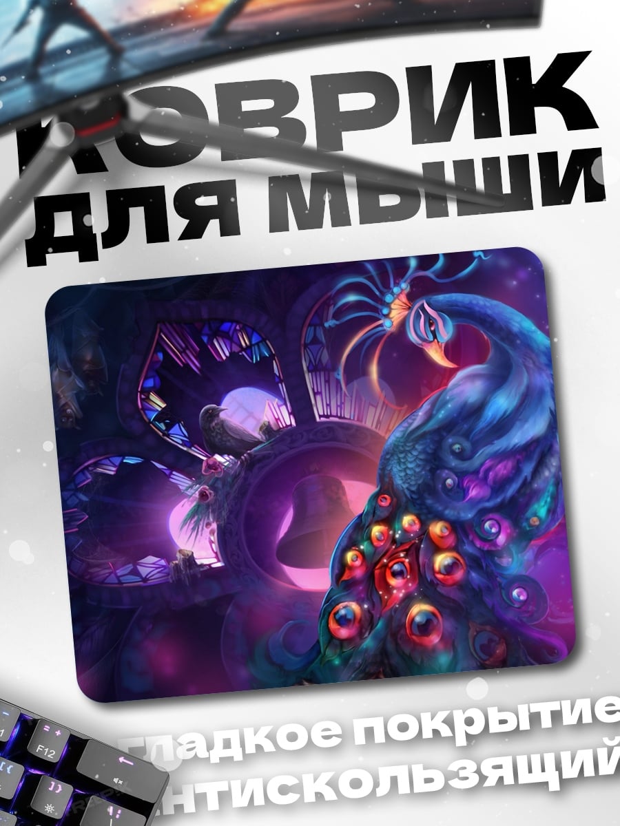 Коврик сияющий павлин