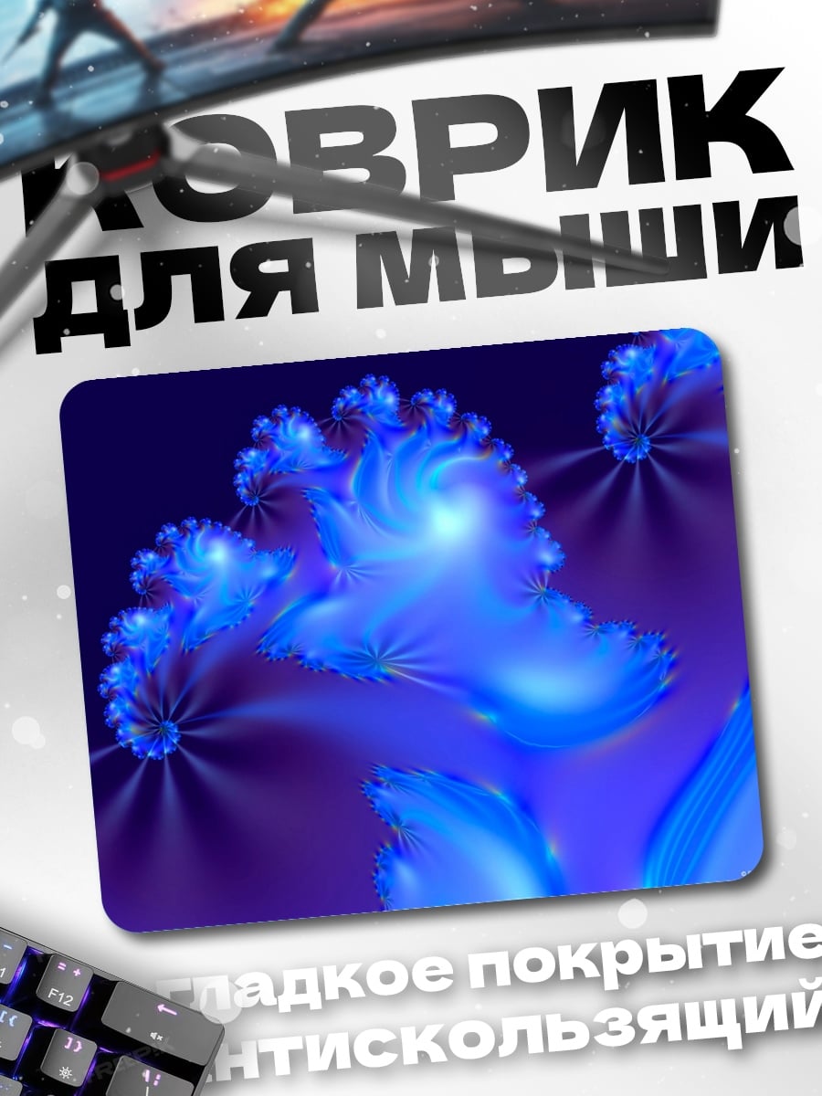 Коврик синие спирали