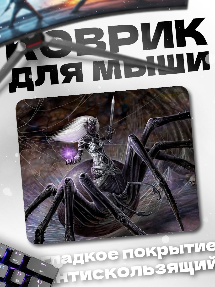 Коврик паучиха с фиолетовым глазом