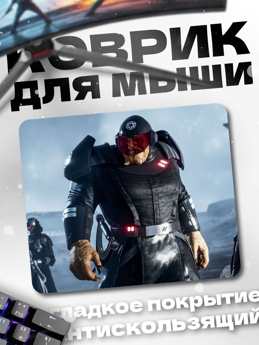 Коврик Имперский штурмовик