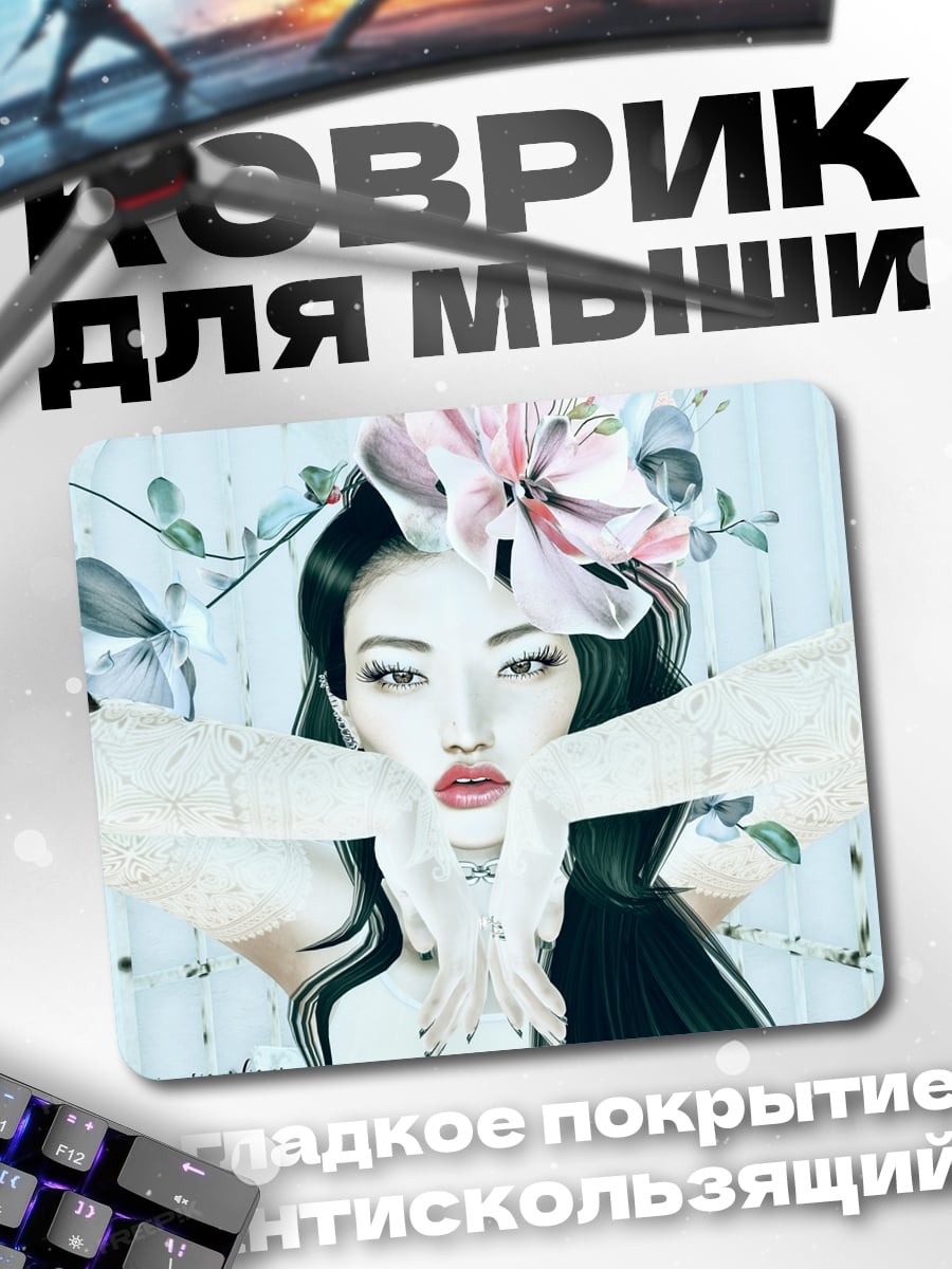 Коврик Аниме девушка с цветком
