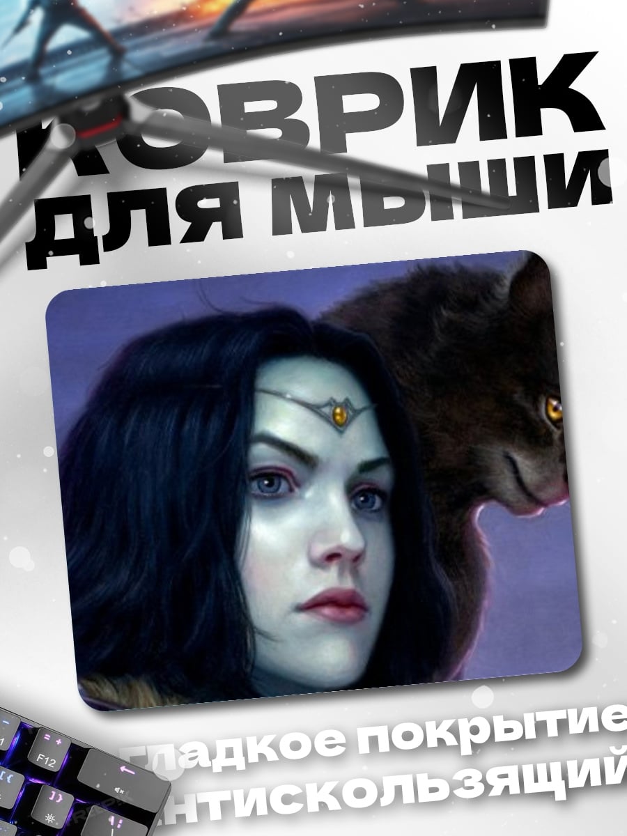 Коврик Девушка с черным котом