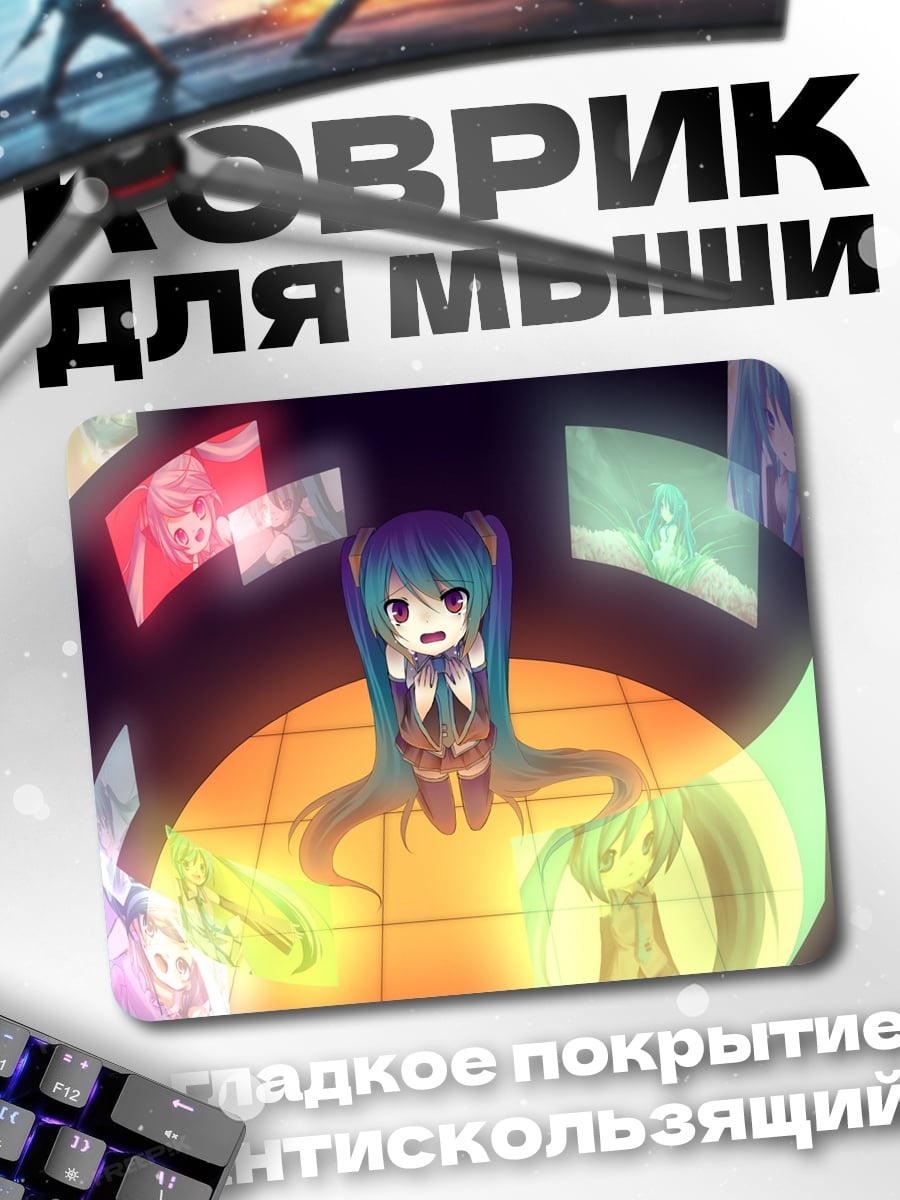 Коврик Аниме девушка в центре