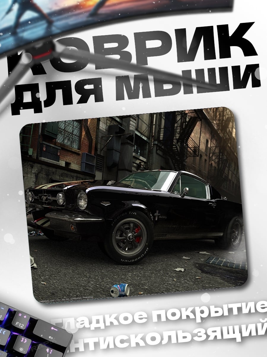 Коврик Черный маслкар