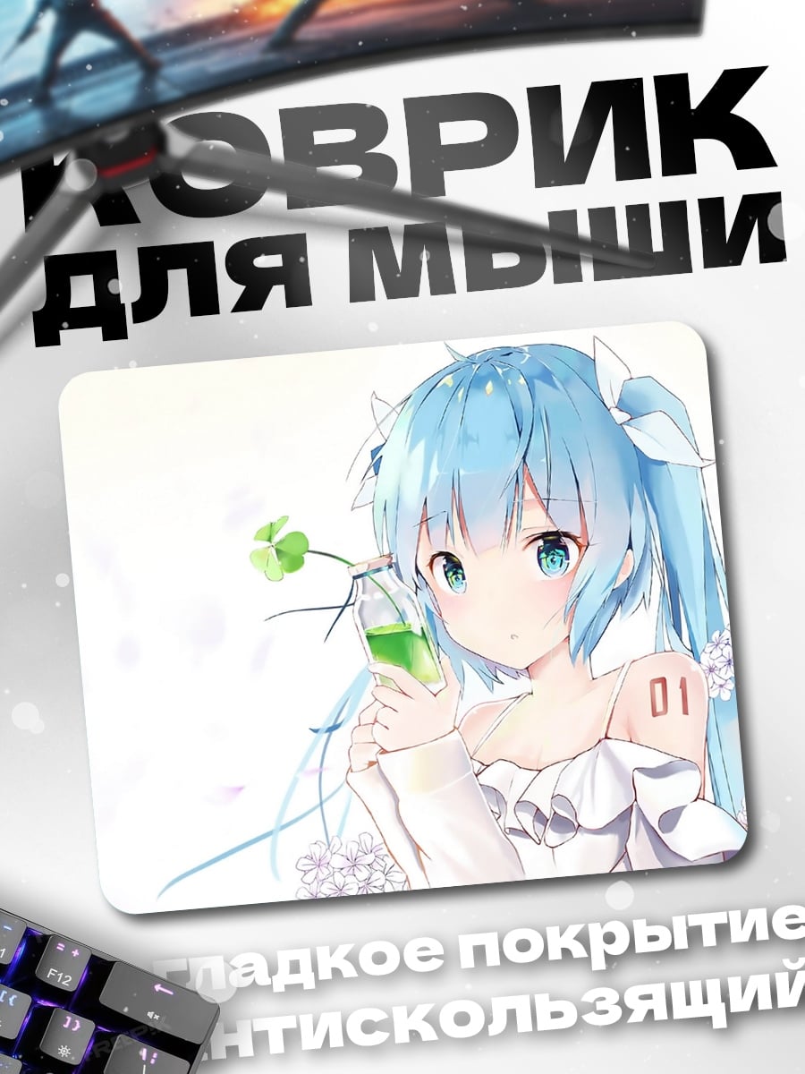 Коврик мику с цветком